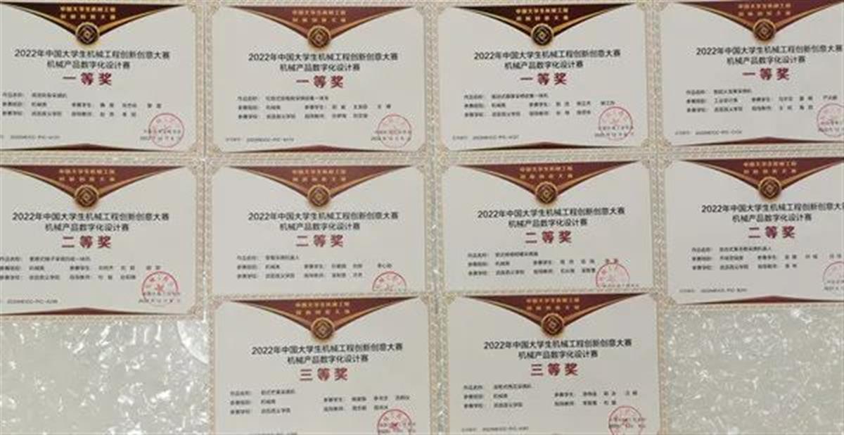 首义学子斩获中国大学生机械工程创新创意大赛多项大奖