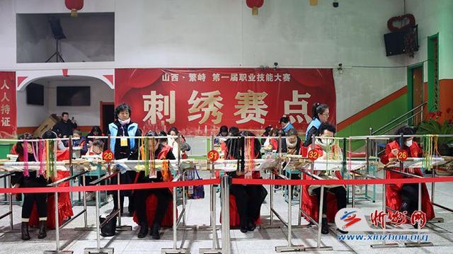 繁峙县举办首届职业技能大赛