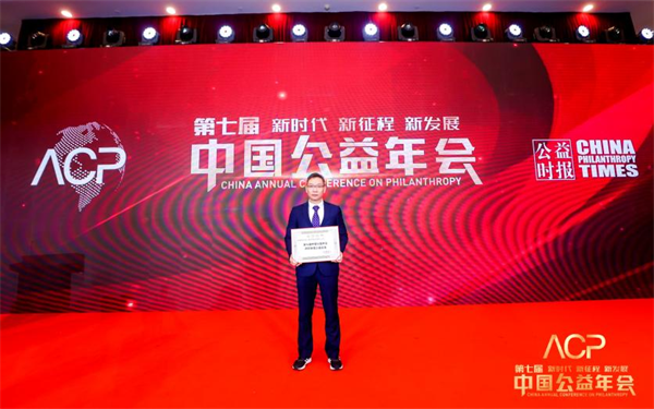 勇担社会责任！华厦眼科荣膺“2022年度公益企业”荣誉称号