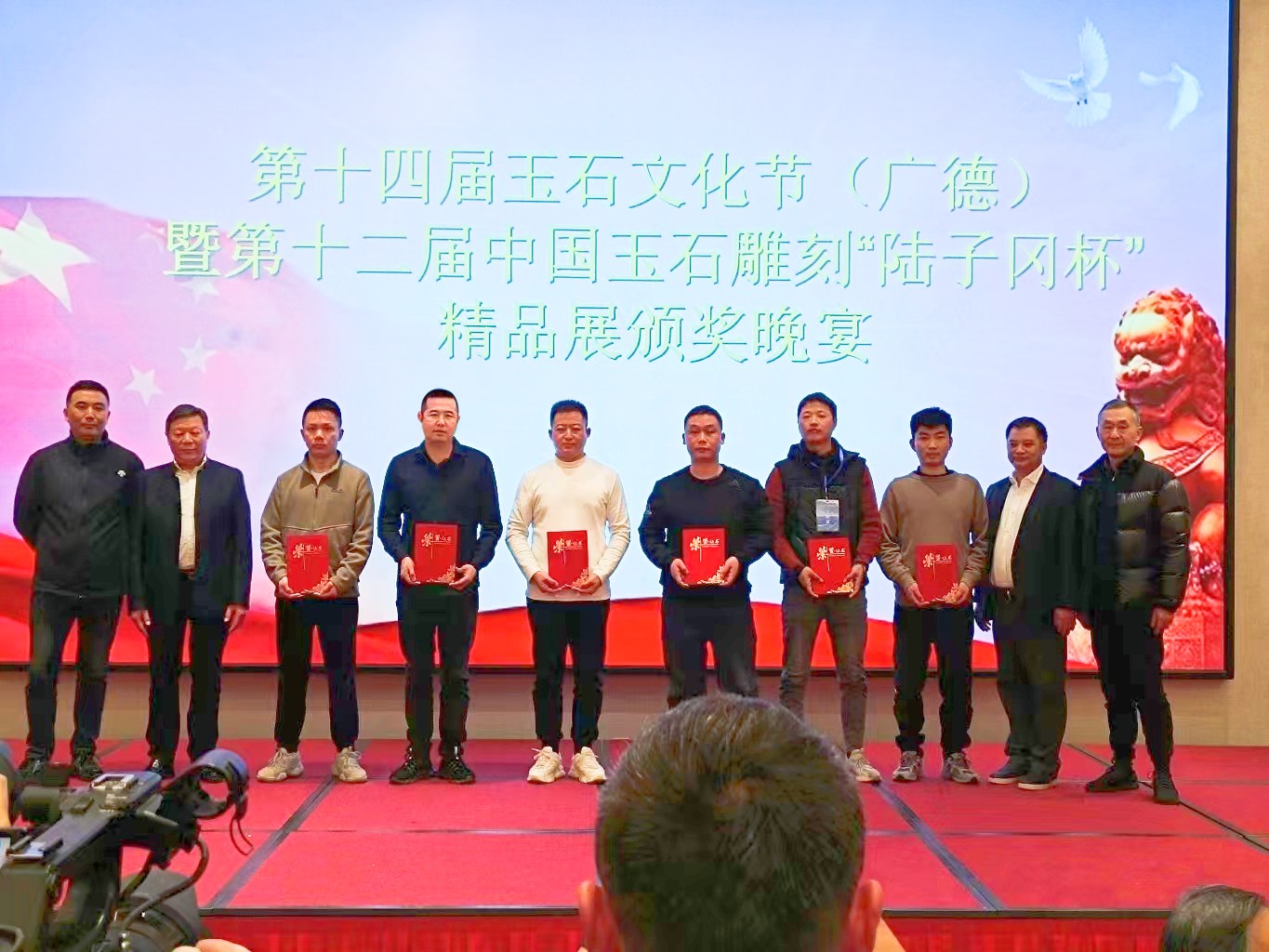 玉雕师程相海在陆子冈杯大赛中获得多项大奖