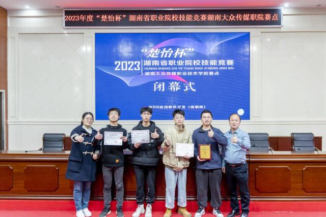 多次带领学生获得技能大赛奖项，她是软件技术专业的“硬核”教师