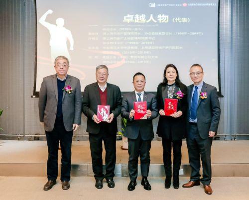 太平洋房屋创始人荣获行业“领军人物”“卓越人物”称号！