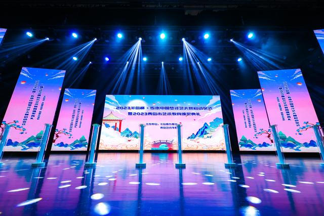 艺术殿堂，邀您绽放！2023半岛杯·传承中国梦才艺大赛正式启动