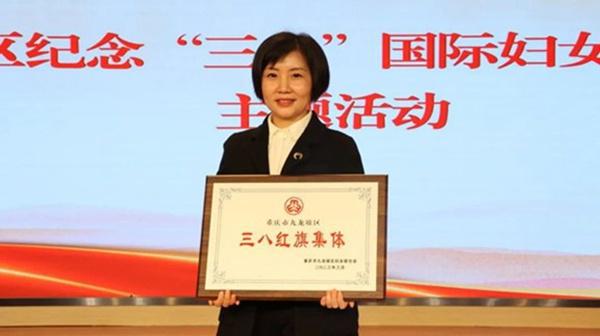 九龙坡区第二人民医院（西区医院）妇产科获区“三八红旗集体”称号