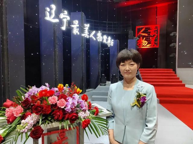 中国医大一院章志丹教授荣获辽宁“最美女性”称号