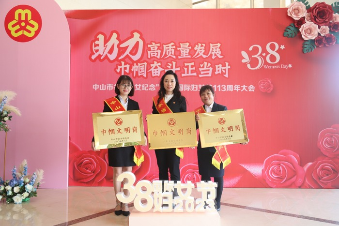 喜报！东区这些单位荣获省、市级称号