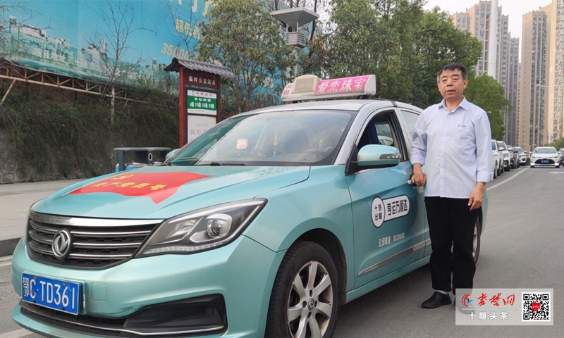 亨运的哥被授予“十堰市最美退役军人”称号