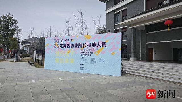 87所高职院校参赛！江苏省职业院校技能大赛（工艺美术）在扬州开赛