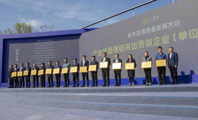 共建中国式现代化新金牛 新生命干细胞公司获两项荣誉称号