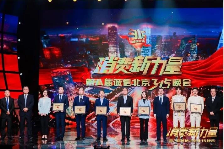 喜讯！布洛克被授予“百姓心中诚信企业”荣誉称号