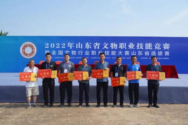 喜报！三孔古建筑工程管理处5名工匠荣获“山东省技术能手”称号