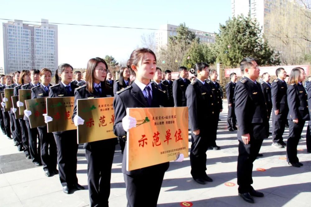 宣化10家单位获得放心消费创建活动示范单位称号