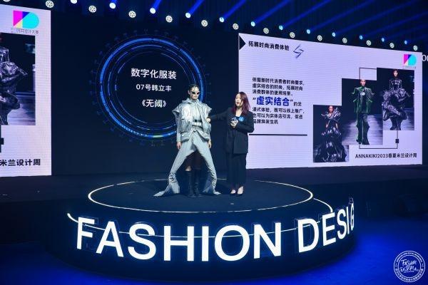 虚拟服装作品斩获金奖，第四届武汉大学生时尚设计创新创业大赛落幕