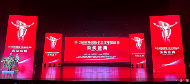 徽商荣耀！方同华董事长荣获“十大返乡投资徽商”称号