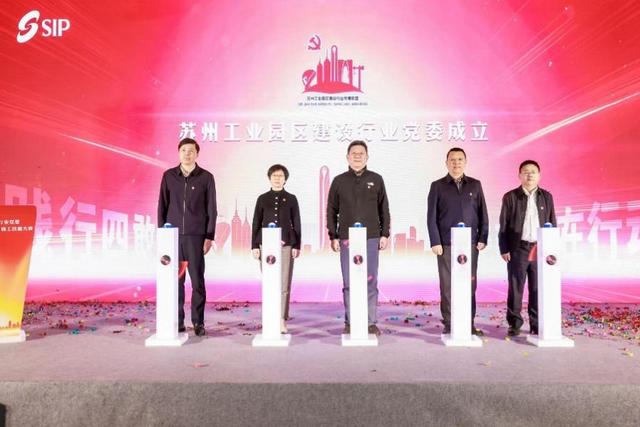 “金鸡湖•先锋匠心杯”施工技能大赛收官