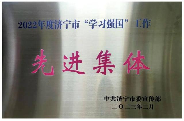 太白湖新区党工委宣传部荣获全市“学习强国”先进集体荣誉称号