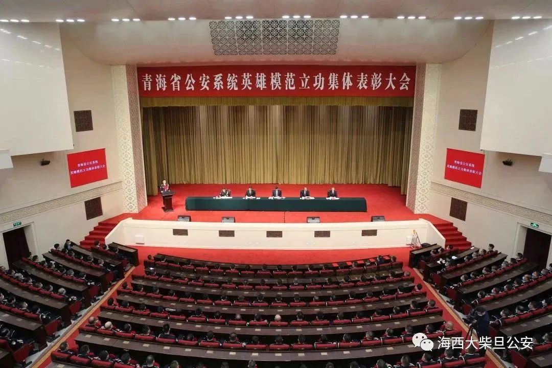 喜报！用热血和忠诚书写警魂 穆继东同志荣获“青海省优秀人民警察”称号！