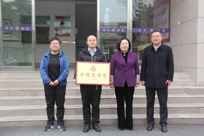 宝丰县防震减灾中心荣获市巾帼文明岗荣誉称号