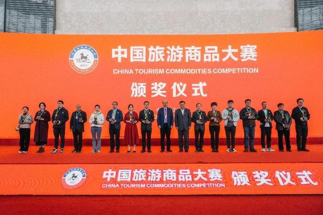 山东好品再创佳绩，喜获中国旅游商品大赛金奖