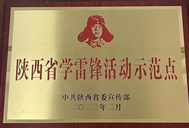 商洛市交运公司荣获“最美奋斗者”荣誉称号
