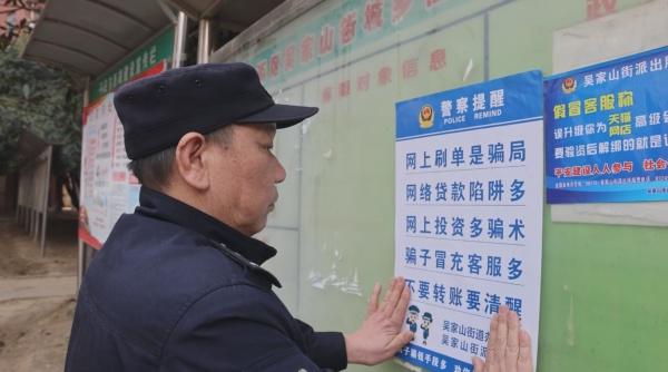 勇斗持刀歹徒，这位辅警被授予“湖北省见义勇为英雄”称号