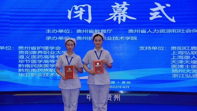 碧江区职校选手获省职技大赛双“一等奖”