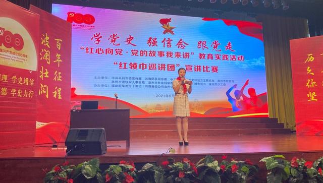 鲤城颜夏榕获评“全国优秀共青团干部”荣誉称号