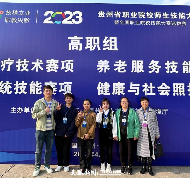 冲，向国赛出发！贵州工商职院斩获省技能大赛8项大奖