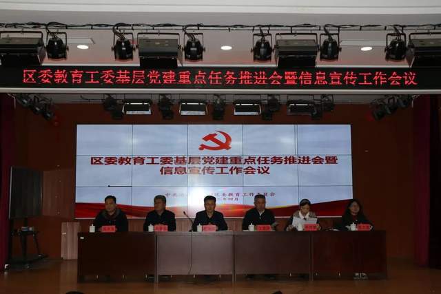 喜讯！山东省济北中学行政党支部荣获“五星级党支部”荣誉称号