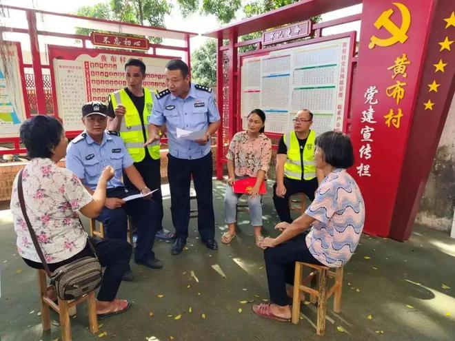 睦洲派出所李健祥获得全国公安机关成绩突出个人荣誉称号