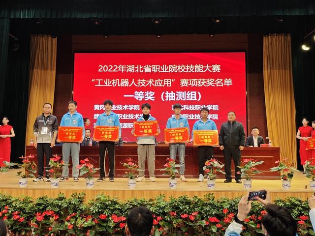 师生同台比拼！武汉船院斩获省技能大赛“大满贯”