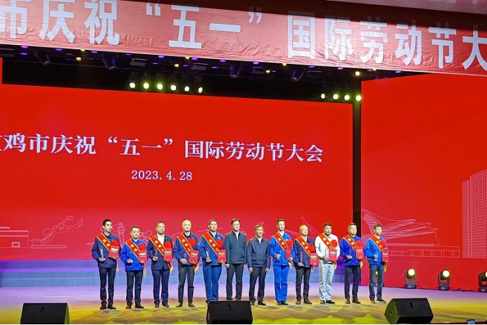 陕建二建集团多名职工被授予荣誉称号