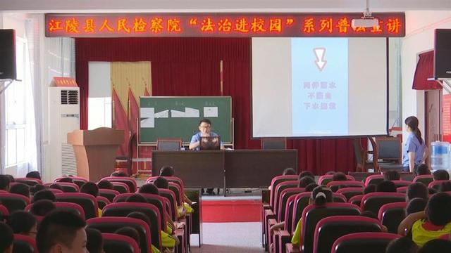 江陵县“江小青”未检工作室荣获“湖北青年五四奖章集体”称号