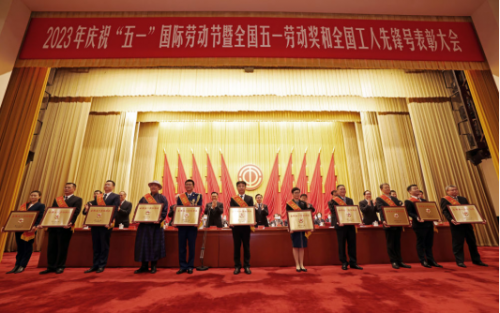 赛灵药业研发制造中心荣膺“2023年全国工人先锋号”荣誉称号