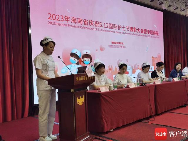 海南护士李敏香荣获中华护理学会“杰出护理工作者”称号