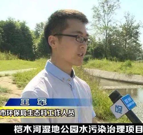 恭喜！崇州生态环境局王军同志荣获生态环境青年标兵称号！