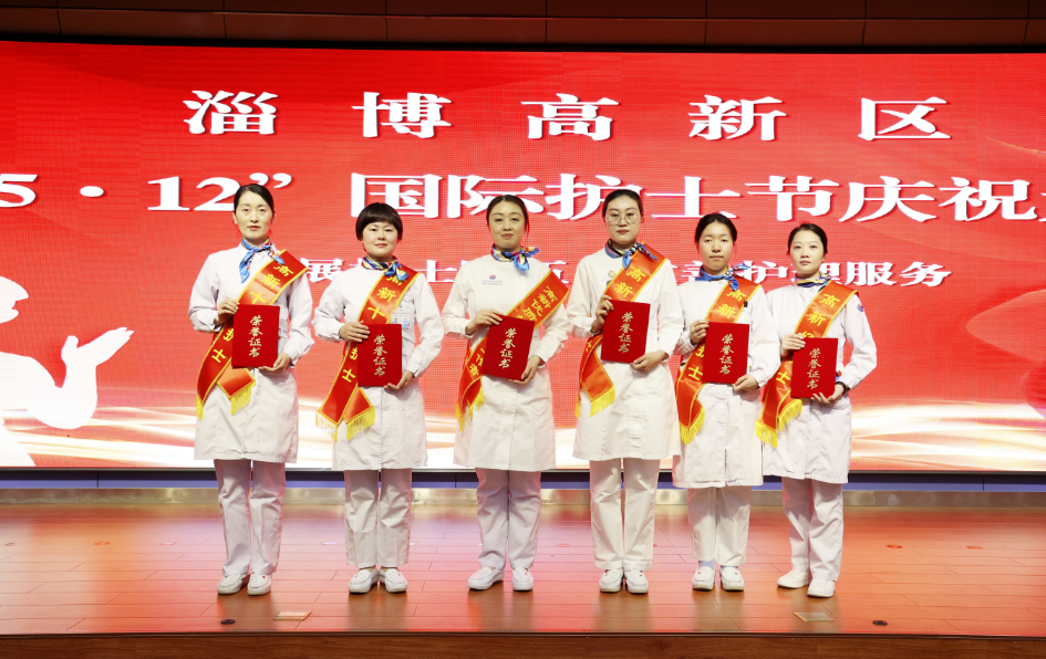 世博高新医院六名优秀护理工作者荣获高新区2023年度“优秀护士”荣誉称号