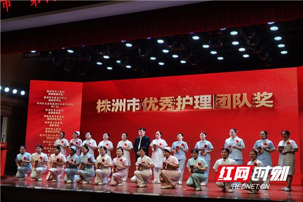 护士节这天 株洲市中心血站护理团队获优秀护理称号