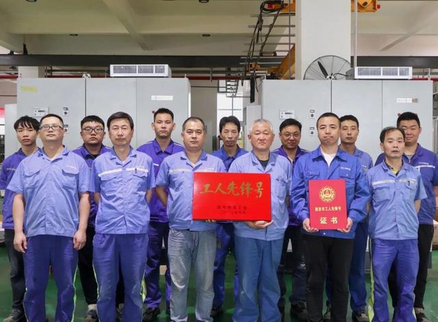 经开区企业启源装备电气班组荣获“西安市工人先锋号”荣誉称号