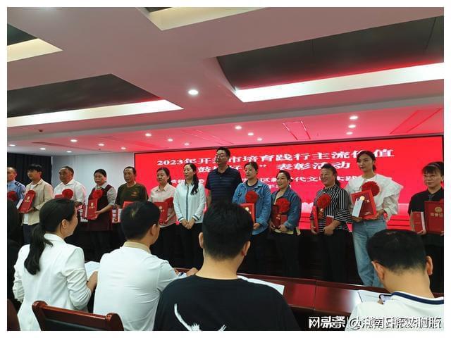 喜报！谷小辨获得“鼓楼好人”荣誉称号