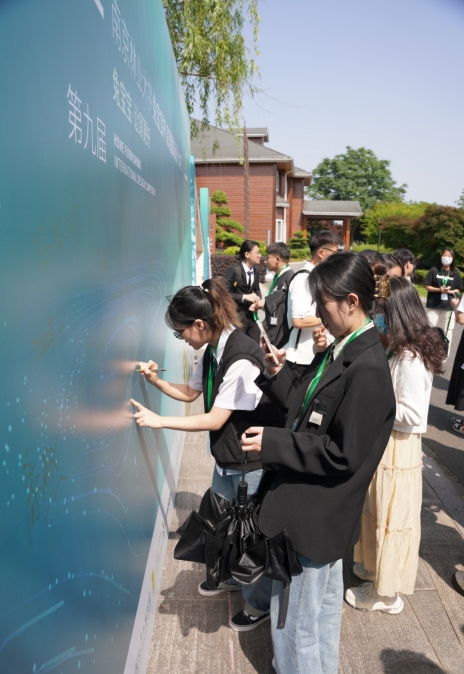 同道相知齐追梦，舟行大海共乘风丨第九届南京林业大学“兔宝宝杯”家居国际设计大赛颁奖典礼圆满落幕