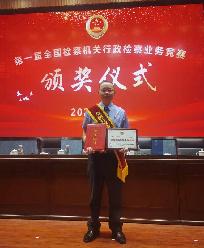 喜报！来宾市检察机关这名同志荣获“全国行政检察业务能手”称号