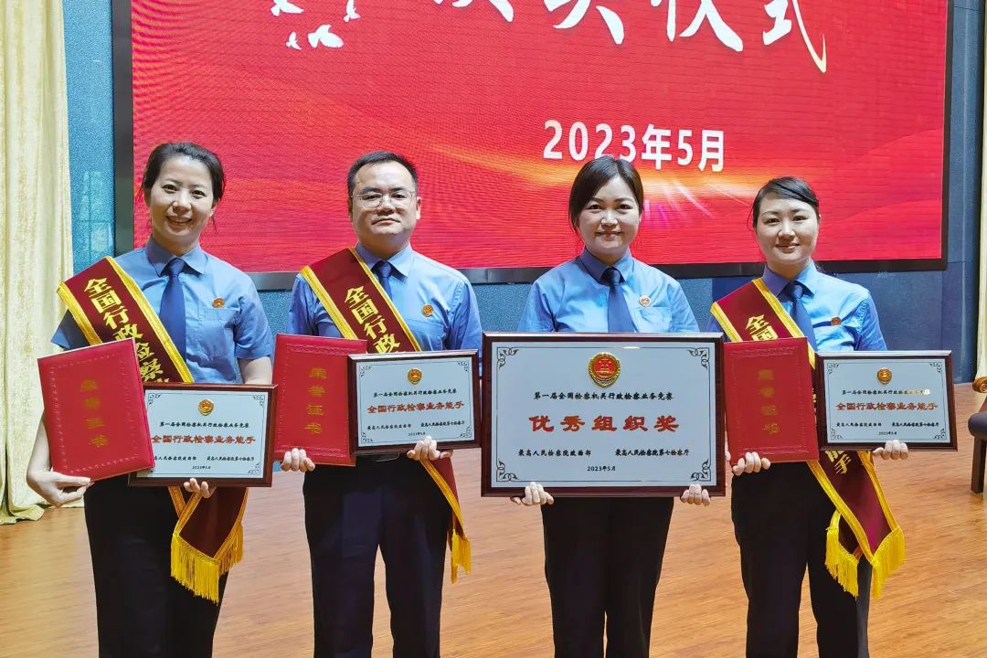 云南三名检察官荣获“全国行政检察业务能手”称号