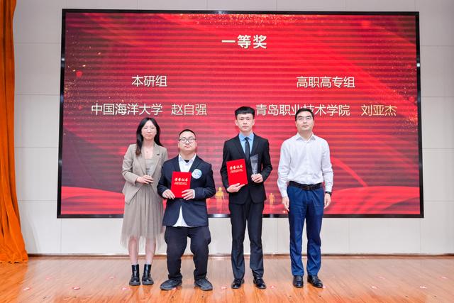 32人分获一二三等奖！青岛市第九届大学生职业生涯规划大赛落幕