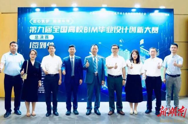 毕业季，湖南理工学院学子获全国大赛特等奖