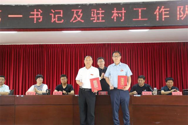 山东水利职业学院外派干部在驻村第一书记擂台比武中获“擂主”称号