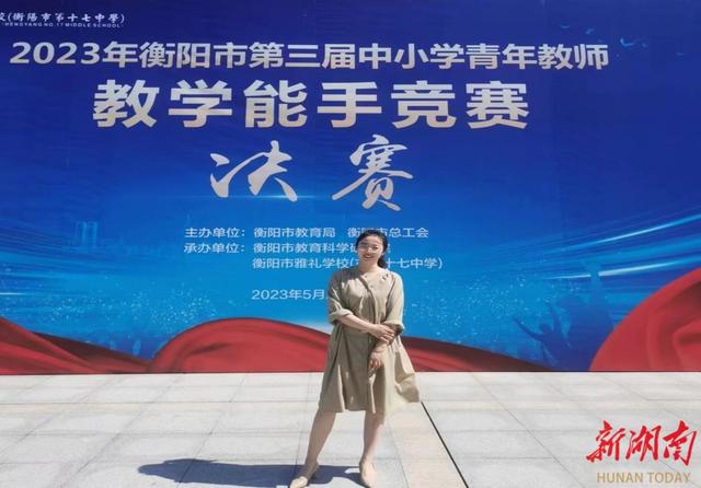 衡阳市船山英文学校七名教师荣膺衡阳市“教学能手”称号