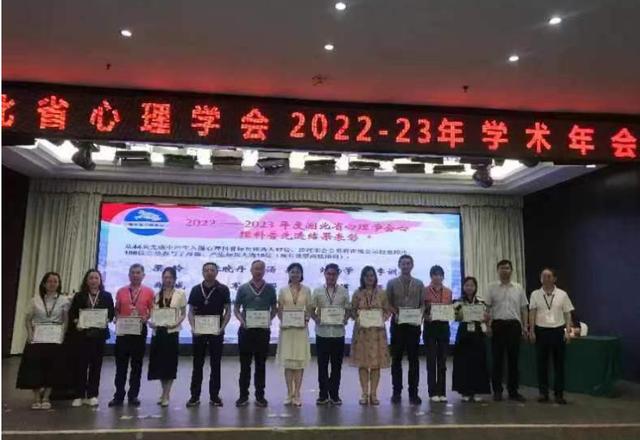 荆州世界记忆奇人汤英荣获“湖北省心理科普标兵”称号