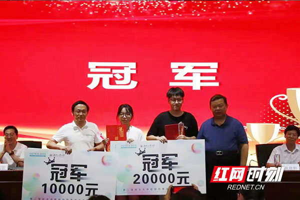 第二届“好太太杯”全国校园创意设计大赛圆满收官