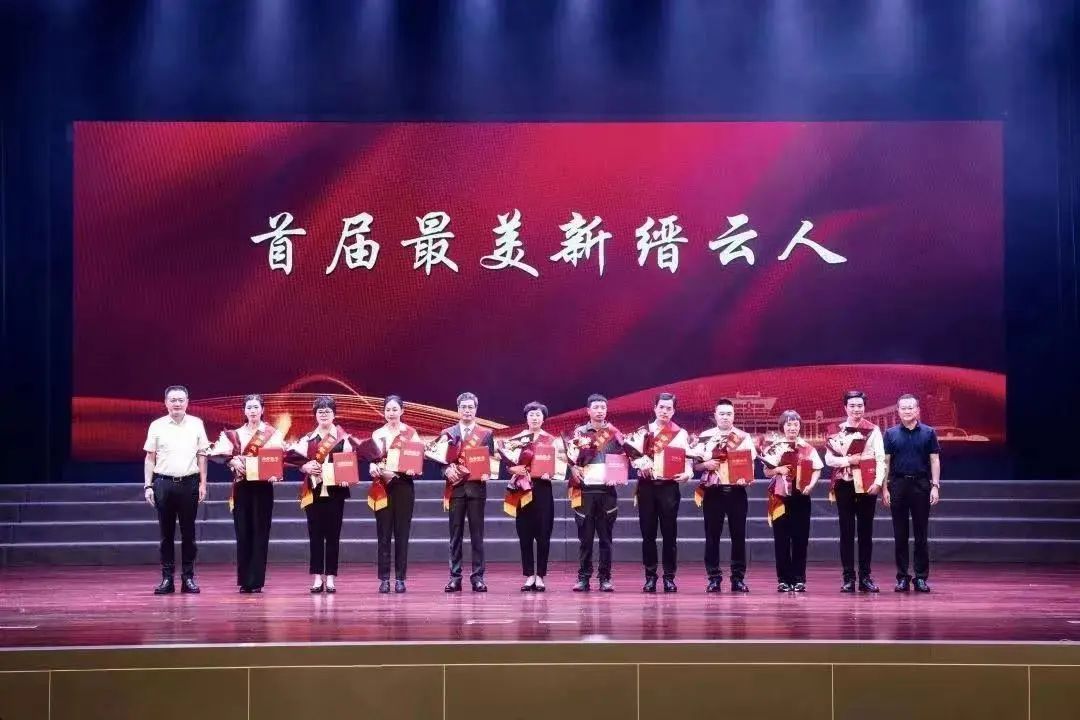 点赞！她们获评首届最美新缙云人荣誉称号！